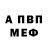 A PVP крисы CK Cveta Albovk