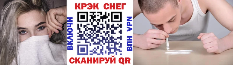 Кокаин Перу  кракен как войти  Великий Устюг  где купить наркотик 