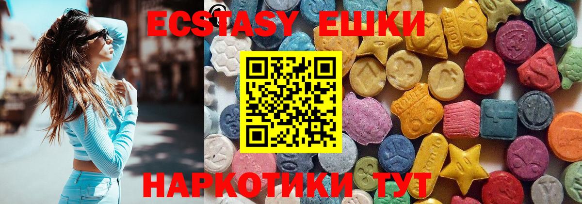 Ecstasy TESLA Великий Устюг