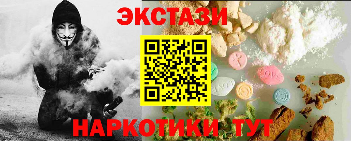 Великий Устюг  Ecstasy MDMA  Ecstasy  ЭКСТАЗИ Philipp Plein  Вход с VPN 