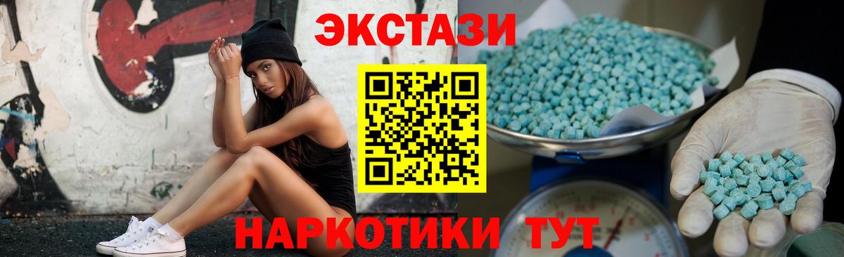 shop какой сайт  Великий Устюг  ЭКСТАЗИ DUBAI  Экстази mix  ЭКСТАЗИ 
