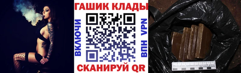 MEGA как зайти  Великий Устюг  ГАШ hashish 