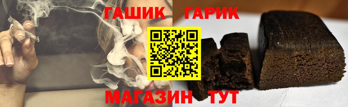 ГАШ VHQ  Великий Устюг 