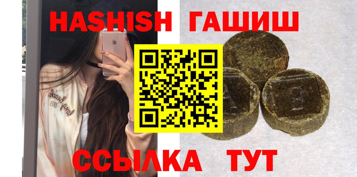 Гашиш  ГАШИШ 40% ТГК  продажа наркотиков  Вход с VPN  ГАШИШ гарик  Великий Устюг 