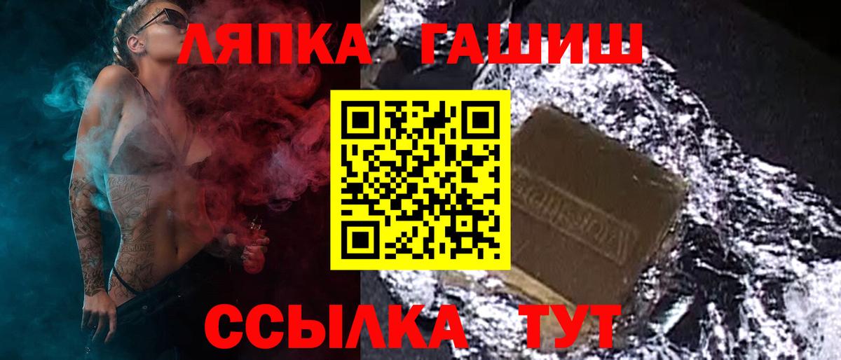 Гашиш Ice-O-Lator Великий Устюг