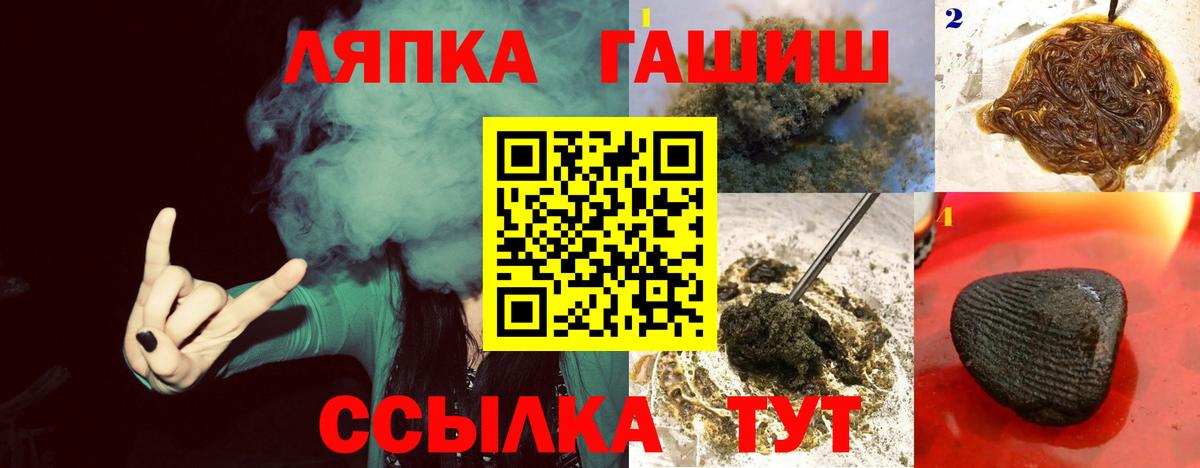 ГАШ VHQ Великий Устюг