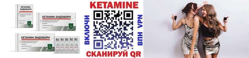 Кетамин ketamine  mega как войти  Великий Устюг  купить наркоту 