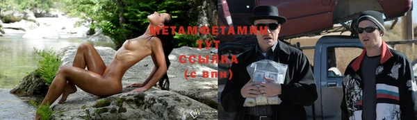 синтетический гашиш Железноводск