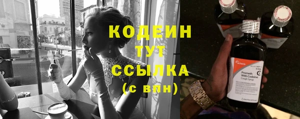 синтетический гашиш Туринск