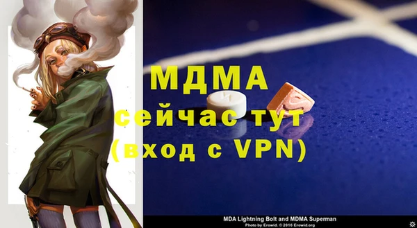 синтетический гашиш Туринск