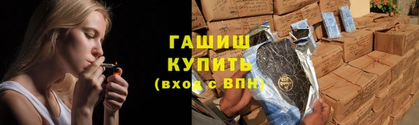 синтетический гашиш Туринск