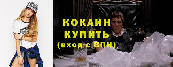 синтетический гашиш Туринск