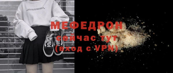 mix Тутаев