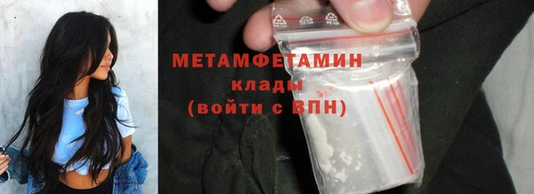 синтетический гашиш Туринск