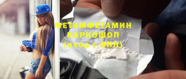 синтетический гашиш Туринск