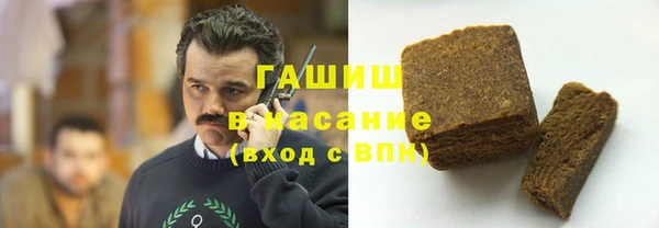 синтетический гашиш Туринск