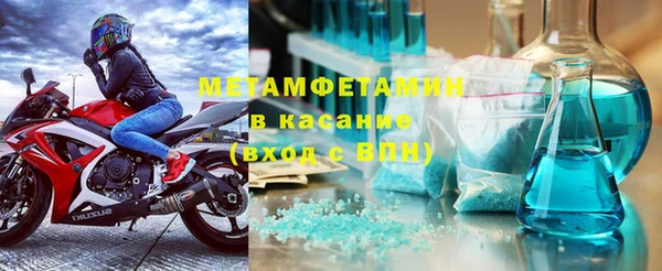 синтетический гашиш Туринск