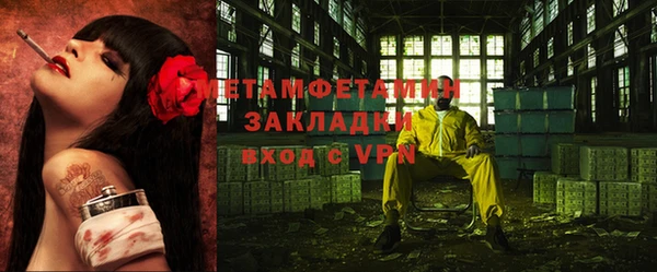 синтетический гашиш Туринск