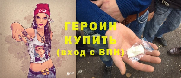 синтетический гашиш Туринск