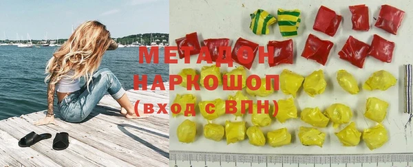 синтетический гашиш Туринск
