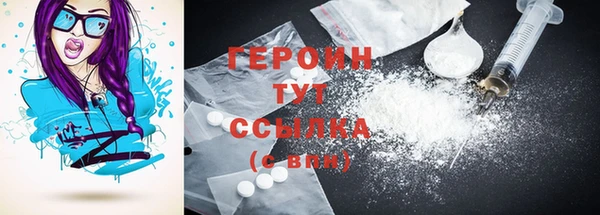 синтетический гашиш Туринск