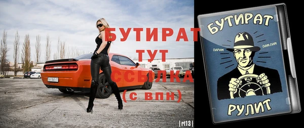 mix Тутаев