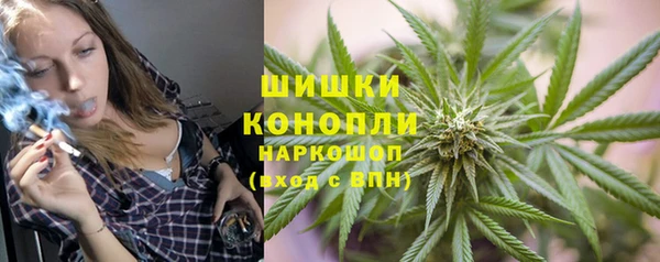 синтетический гашиш Туринск
