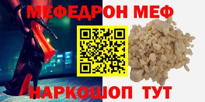 ALPHA PVP Бийск