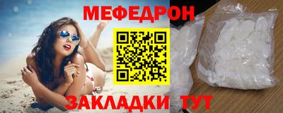 кокаин премиум Ливны