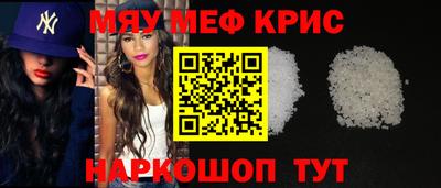 кокаин премиум Ливны