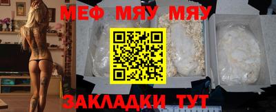 мефедрон мука Берёзовский