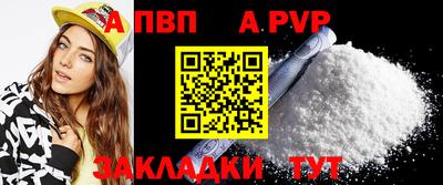 альфа пвп VHQ Лесосибирск