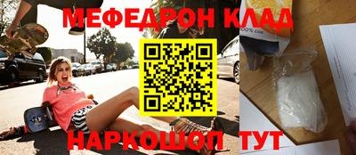 бутик Беслан