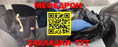 мефедрон мука Ликино-Дулёво