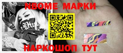 бутик Беслан