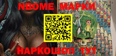 бутик Беслан