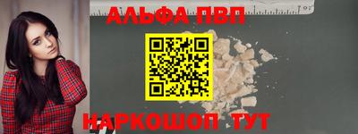 мефедрон мука Ликино-Дулёво
