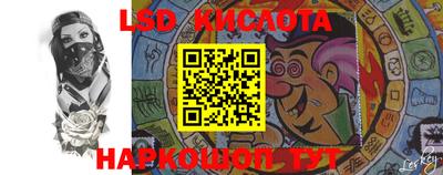 бутик Беслан