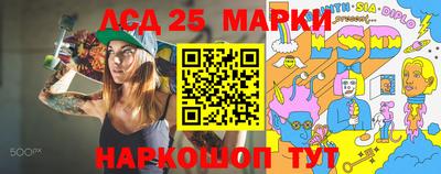 бутик Беслан