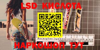 мефедрон мука Ликино-Дулёво