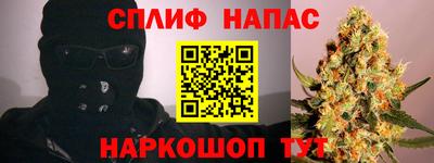 альфа пвп VHQ Лесосибирск