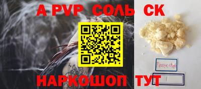 амфетамин Донецк
