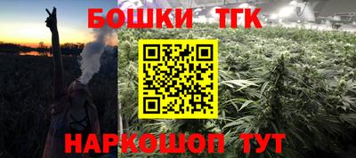спайс Донской