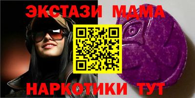 альфа пвп VHQ Лесосибирск