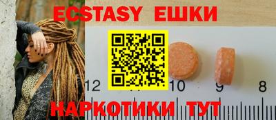 мефедрон мука Ликино-Дулёво