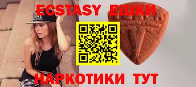 спайс Донской