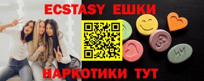 кокаин премиум Ливны