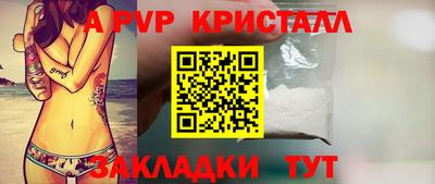 альфа пвп VHQ Лесосибирск