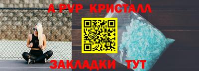 амфетамин Донецк