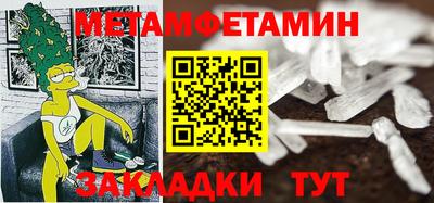 мефедрон мука Берёзовский